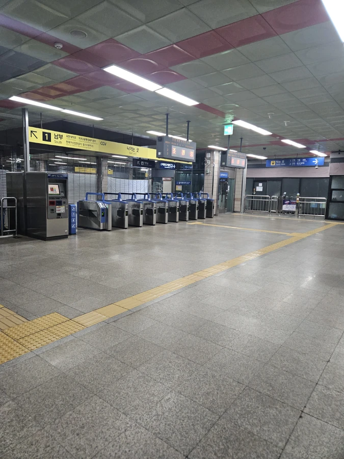 시흥 단지 진입로 버너구이 시공 - 사진1
