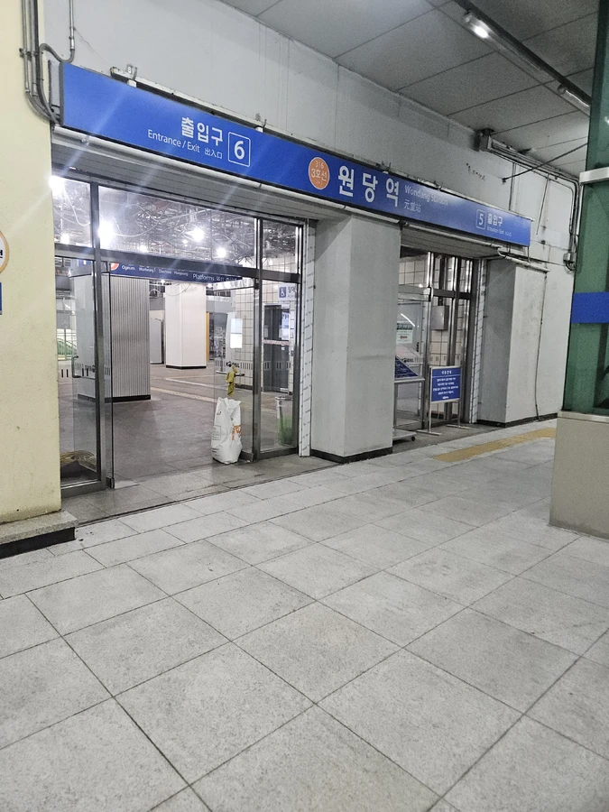 김포 단지 진입로 버너구이 시공 - 사진1