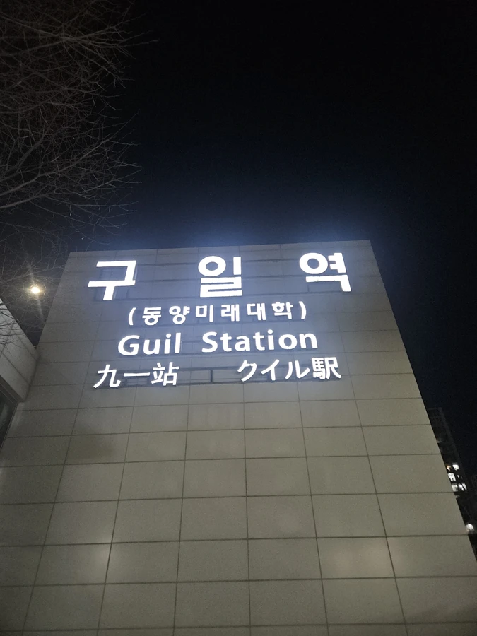 광명 상업지구 보도 버너구이 시공 - 사진2