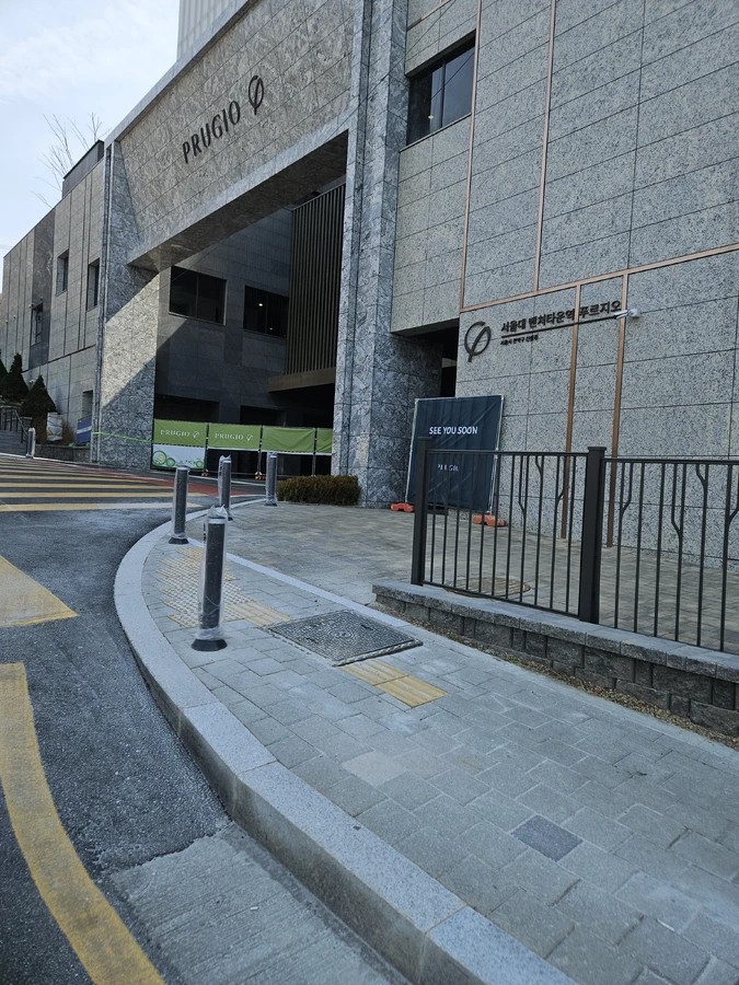 서대문 홍제동 계단 경계석 가공 - 사진3