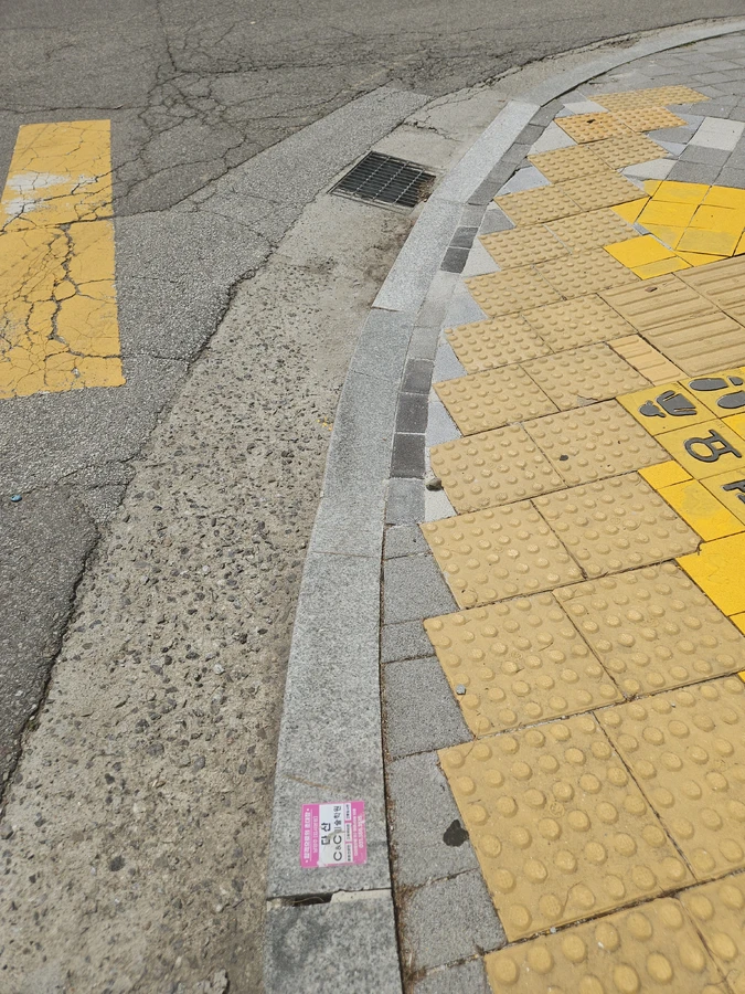광진 광장동 화강석 버너구이 - 사진4